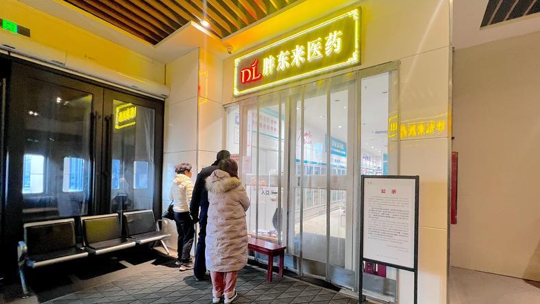 胖东来是药店的解药?